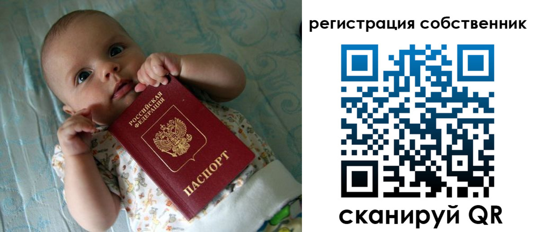 прописка иностранных граждан в Нариманове